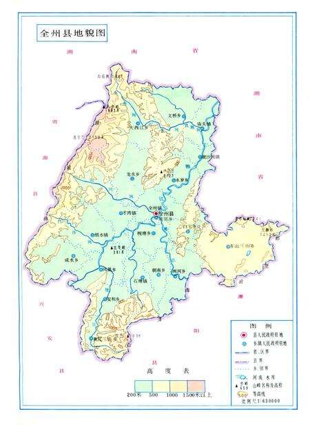 《全州县志》.pdf_广西壮族自治区志预览图4