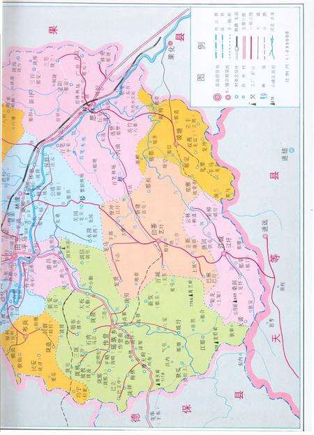 《田东县志》.pdf_广西壮族自治区志预览图3