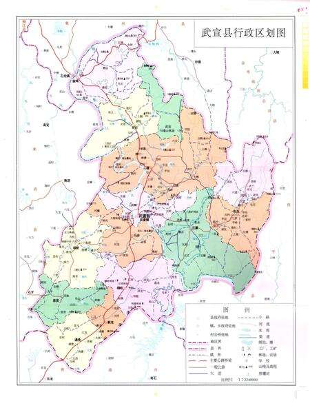 《武宣县土地志》.pdf_广西壮族自治区志预览图3