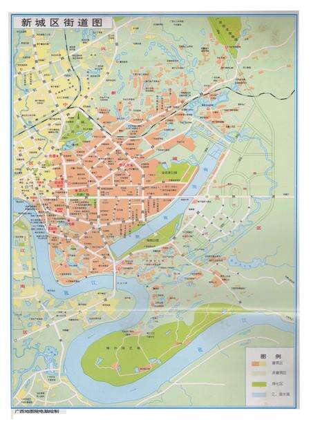 《新城区志》.pdf_广西壮族自治区志预览图1