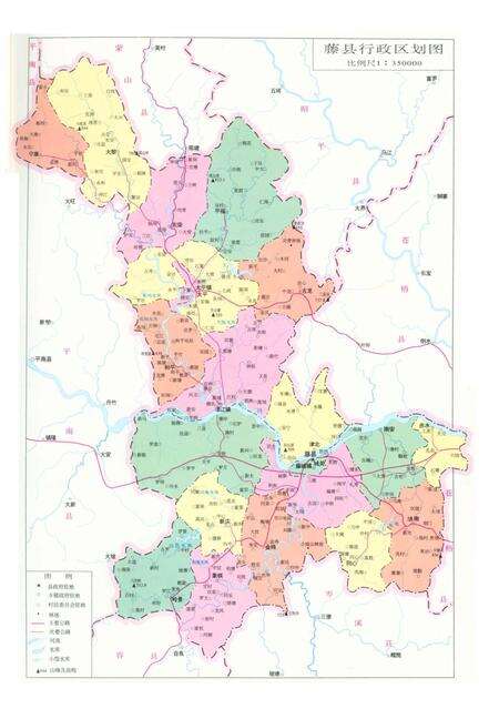 《藤县土地志》.pdf_广西壮族自治区志预览图3