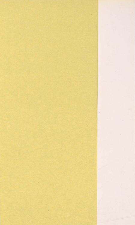 《富阳镇志》.pdf_广西壮族自治区志预览图1