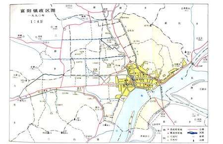 《富阳镇志》.pdf_广西壮族自治区志预览图5