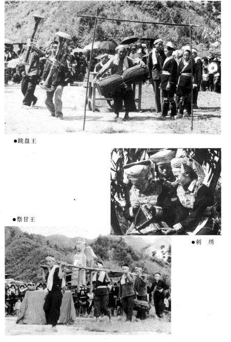 《大瑶山风情》.pdf_广西壮族自治区志预览图5