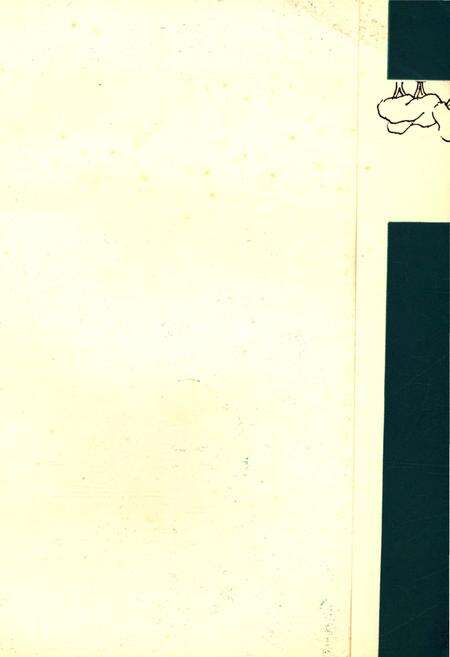 《柳州市人民医院志 1926-1988》.pdf_广西壮族自治区志预览图1