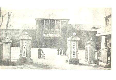 《梨树县地名志》.pdf_吉林省志预览图5