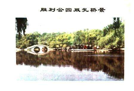 《长春市宽城区地名志》.pdf_吉林省志预览图4