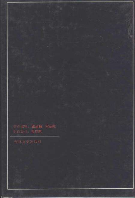 《长春市志 城市供水志》.pdf_吉林省志预览图1