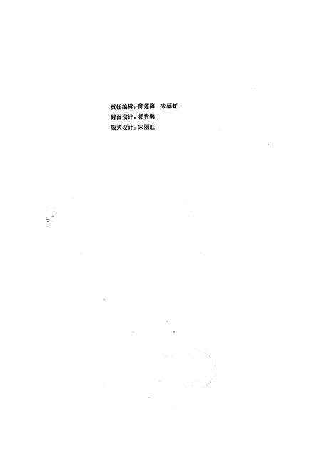 《长春市志 煤炭工业志》.pdf_吉林省志预览图2