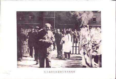 《吉林化学工业公司设计院志》.pdf_吉林省志预览图4