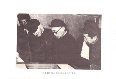 《吉林化学工业公司设计院志》.pdf_吉林省志预览图5