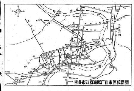 《吉林市江城造纸厂志第一卷》.pdf_吉林省志预览图3