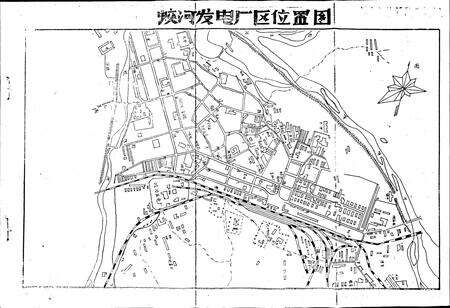 《蛟河发电厂志》.pdf_吉林省志预览图4