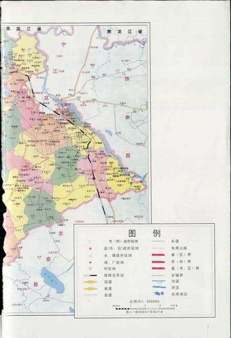《前郭尔罗斯蒙古族自治县志》.pdf_吉林省志预览图5