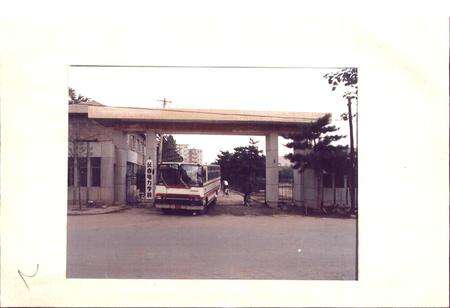 《长春电力学校校志》.pdf_吉林省志预览图2