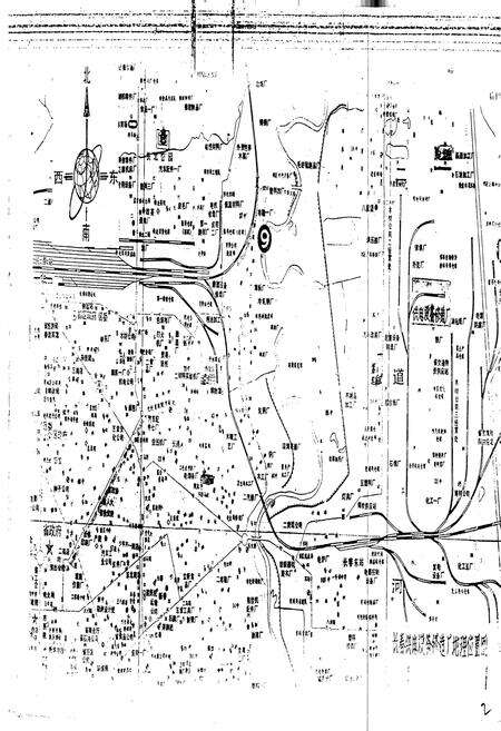 《长春供电设备修造厂志  第一卷》.pdf_吉林省志预览图2