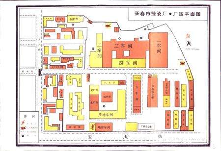 《长春市搪瓷厂志》.pdf_吉林省志预览图2