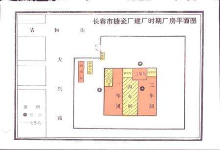 《长春市搪瓷厂志》.pdf_吉林省志预览图3