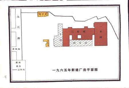 《长春市搪瓷厂志》.pdf_吉林省志预览图4