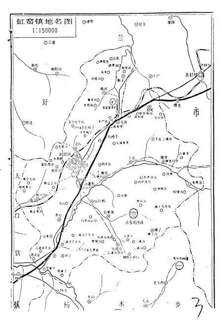 《龙潭区缸窑中心卫生院院志》.pdf_吉林省志预览图3