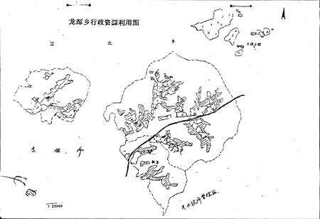 《吉林市龙潭区龙潭乡志》.pdf_吉林省志预览图1