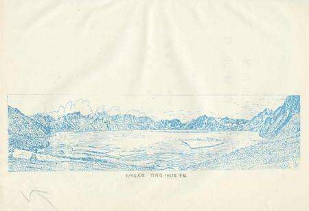 《长白山西南坡野生经济植物志》.pdf_吉林省志预览图3