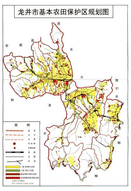 《龙井市土地志》.pdf_吉林省志预览图3