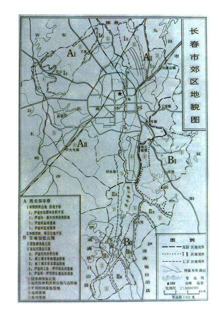 《长春市郊区志(1989~1995)》.pdf_吉林省志预览图3
