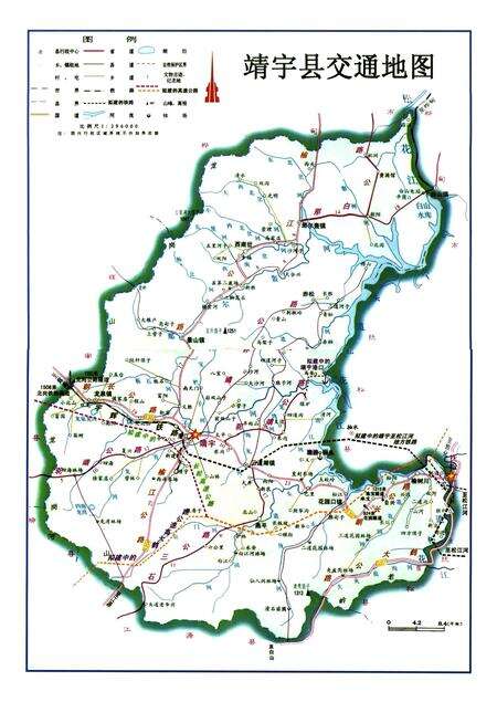 《靖宇县交通志(1949-2006)》.pdf_吉林省志预览图2