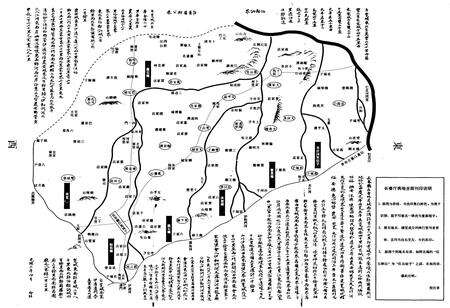 《长春厅志·长春县志》.pdf_吉林省志预览图4