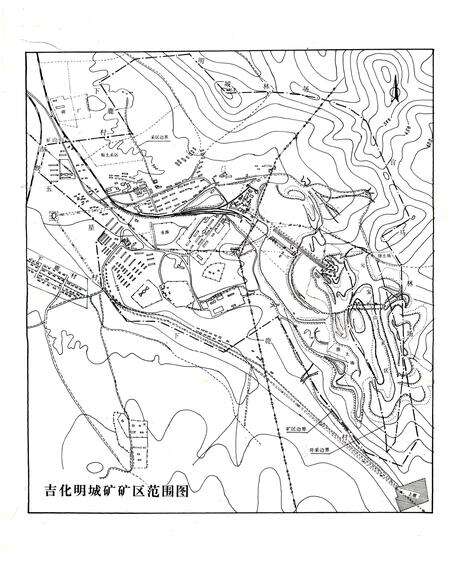 《吉林化学工业公司明城石灰石矿志(1939-1988)》.pdf_吉林省志预览图2