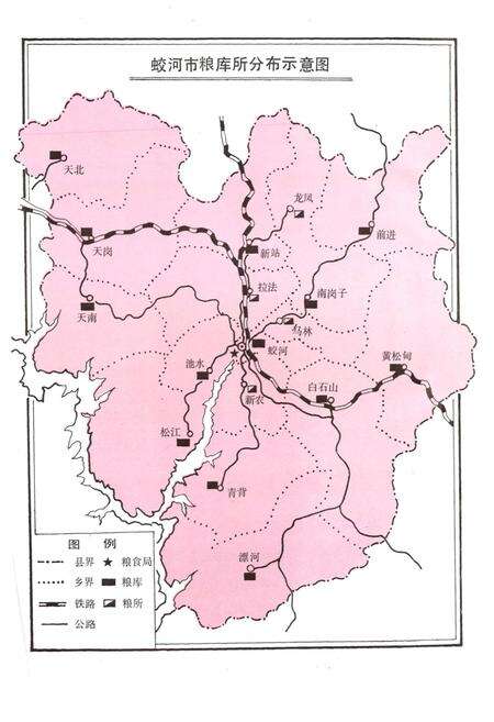 《蛟河市粮食志》.pdf_吉林省志预览图4