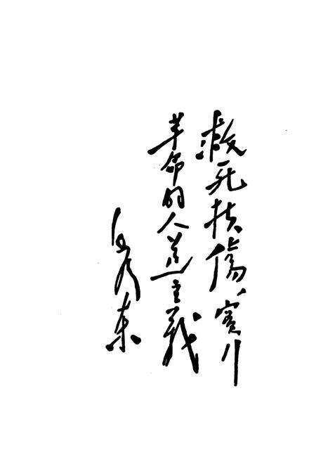 《四平市中心人民医院志(1978-1995)》.pdf_吉林省志预览图4
