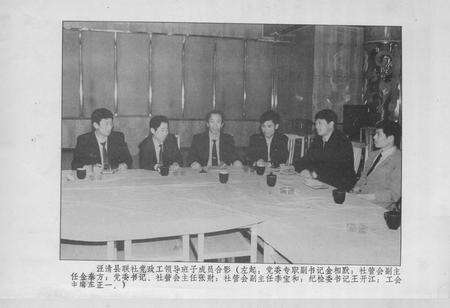 《《汪清县供销社志》(1946-1989)》.pdf_吉林省志预览图3