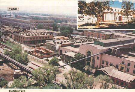 《《车箱厂志》(1953-1986)》.pdf_吉林省志预览图5