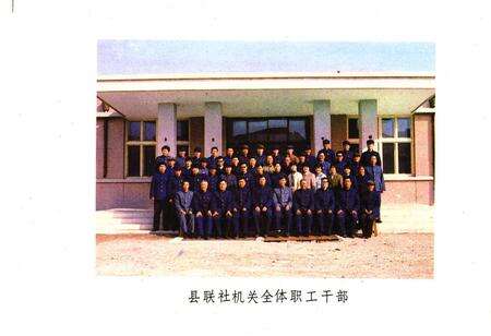 《《长岭县供销社志》》.pdf_吉林省志预览图2