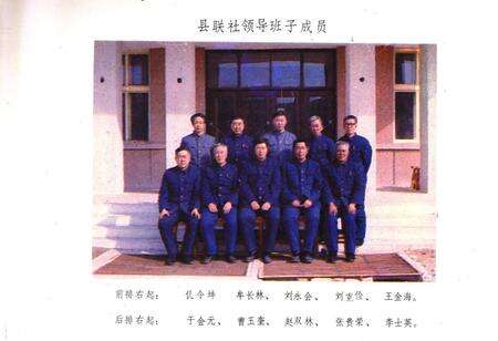 《《长岭县供销社志》》.pdf_吉林省志预览图3