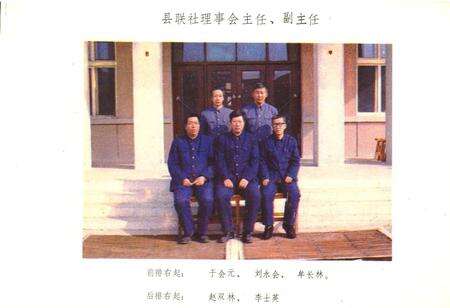 《《长岭县供销社志》》.pdf_吉林省志预览图4