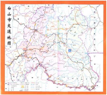 《《白山市交通志(1985-2005)》》.pdf_吉林省志预览图2