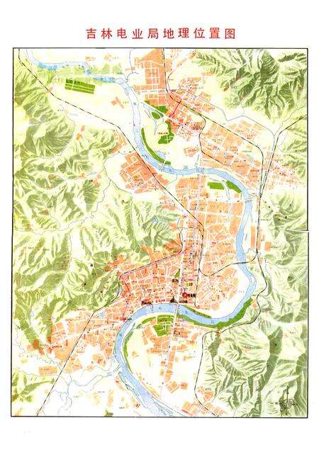 《吉林电业局志(1907-1985)》.pdf_吉林省志预览图2