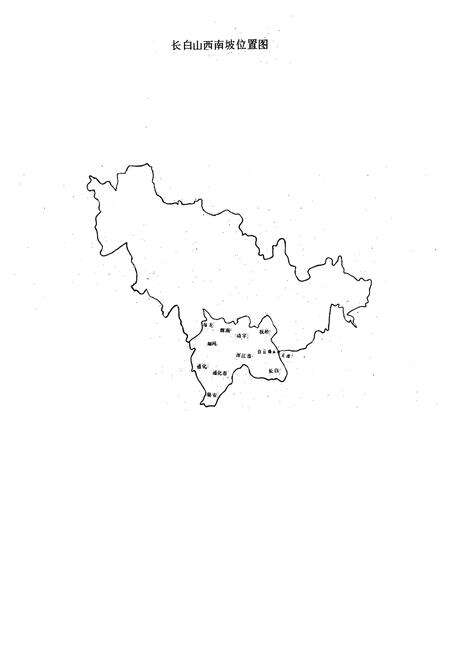 《长白山西南坡野生经济动物志》.pdf_吉林省志预览图2