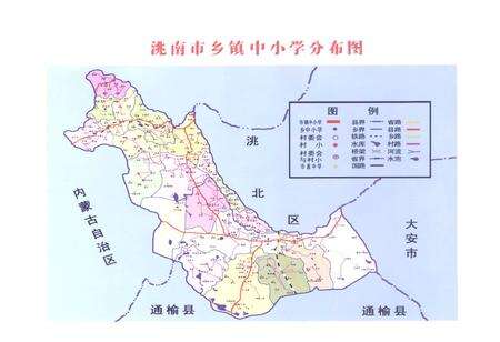 《洮南市教育志(1902-2001)》.pdf_吉林省志预览图4