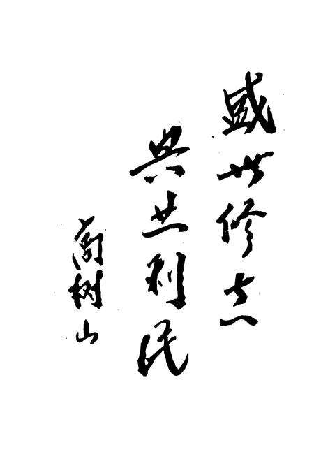 《《吉林乡镇企业志》》.pdf_吉林省志预览图1