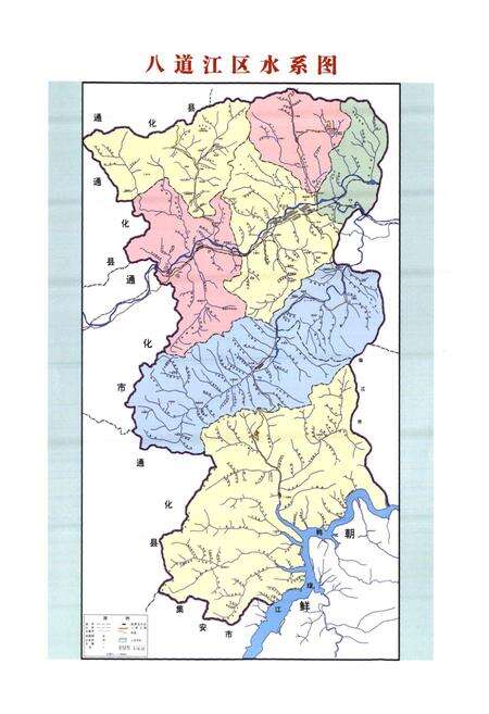 《白山市八道江区志(1985-2005)》.pdf_吉林省志预览图4