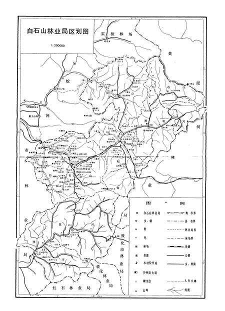 《白石山林业局志》.pdf_吉林省志预览图3