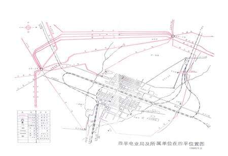 《四平电业局志(1917-1985)》.pdf_吉林省志预览图2
