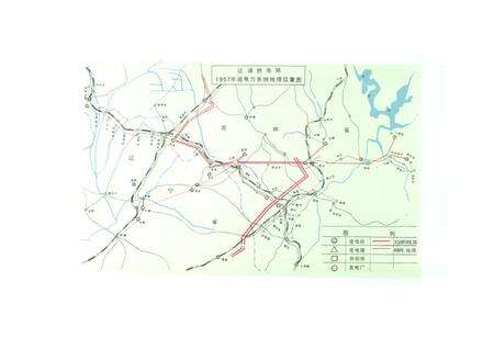 《四平电业局志(1917-1985)》.pdf_吉林省志预览图3