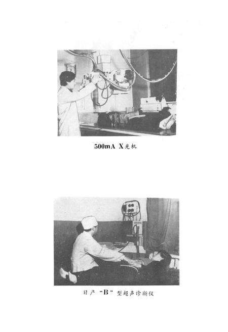 《龙井市医院志》.pdf_吉林省志预览图5