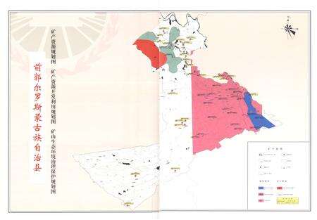 《前郭尔罗斯蒙古族自治县田国土资源志(1648-2010)》.pdf_吉林省志预览图4