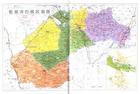 《松原市土地志》.pdf_吉林省志预览图2